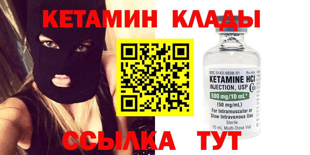 ГАШ  Бошки Шишки  Cocaine  Альфа ПВП СК кристаллы  ГАШ  Меф   Вход с VPN  Метамфетамин  Миасс  Где найти наркотики? 