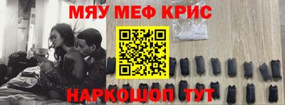 ПСИЛОЦИБИНОВЫЕ ГРИБЫ Будённовск