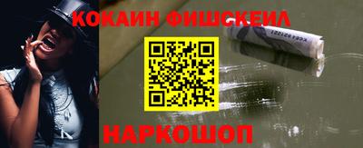ПСИЛОЦИБИНОВЫЕ ГРИБЫ Будённовск