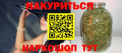 ПСИЛОЦИБИНОВЫЕ ГРИБЫ Будённовск