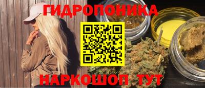 каннабис Бугуруслан