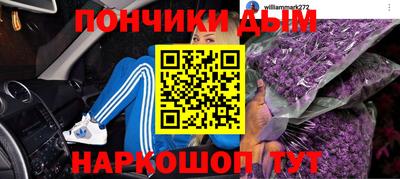ПСИЛОЦИБИНОВЫЕ ГРИБЫ Будённовск