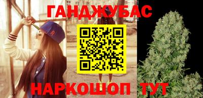 каннабис Бугуруслан