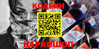 ПСИЛОЦИБИНОВЫЕ ГРИБЫ Будённовск