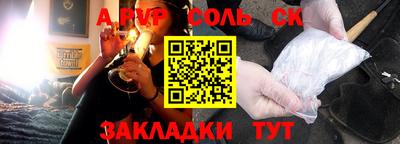 ПСИЛОЦИБИНОВЫЕ ГРИБЫ Будённовск