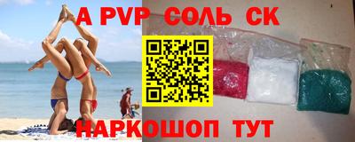 ПСИЛОЦИБИНОВЫЕ ГРИБЫ Будённовск