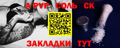 дживик Бузулук