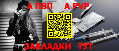 дживик Бузулук