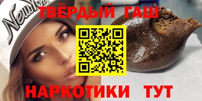 каннабис Бугуруслан