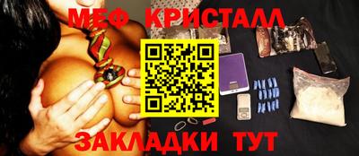 каннабис Бугуруслан
